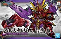 Mô hình lắp ráp Gundam SD Tam Quốc Chí Lữ Bố – Lyu Bu & Chituma