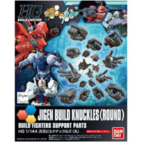 Mô Hình Lắp Ráp HG Jigen Build Knuckles Round / Kaku [PHỤ KIỆN] Gundam Bandai 1/144 HGBF Build Fighters Đồ Chơi Anime