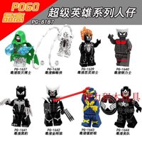 Lego Venom: Nơi bán giá rẻ, uy tín, chất lượng nhất | Websosanh