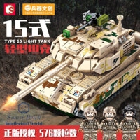 Mô Hình Lắp Ráp Lego Xe Tăng Hạng Nhẹ Type 15 ( Sembo Block ) 203107