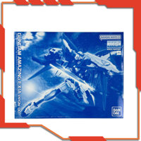 Mô hình lắp ráp MG Gundam Amazing Exia tỉ lệ 1/100 - Chính hãng Bandai