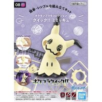 Mô hình lắp ráp Pokémon PLAMO COLLECTION QUICK 08 Mimikyu