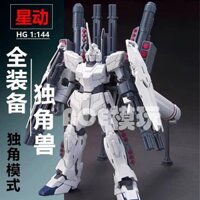 Mô hình lắp ráp Star-gundam HGUC156 Full Unicorn Thiết bị đầy đủ Chế độ kỳ lân kỳ lân