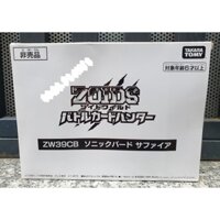 Mô Hình Lắp Ráp Thú Vương Takara Tomy Zoids Wild ZW39CB - Rising Liger (Lego Nhật bản)