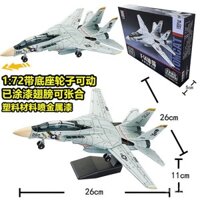 Mô hình máy bay chiến đấu F14 Tomcat J-20 J-35 Su-57 mới 1:72, khối xây dựng quân sự, đồ chơi xe tăng 2GWR