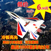 Mô hình máy bay điều khiển từ xa Su-27 SU27 F16 B2 F22 SU47 SU37 KT Board