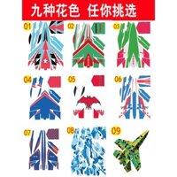 Mô hình máy bay SU Su-27 điều khiển từ xa, máy bay chiến đấu siêu lớn, cánh cố định F22, lắp ráp khung máy bay, bảng chống va chạm ma thuật