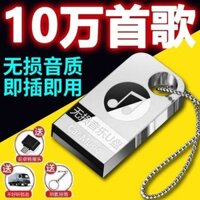 Mô Hình Nâng Cấp Xe U Đĩa Bài Hát Mới dj Nhạc Cổ Điển Usback MP3 Xe U Đĩa Nhạc Uyy3.18