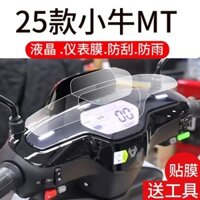 Mô Hình Niu Mt Chơi Xe Điện Nhạc Cụ Phim MMT LCD Phim Mt Đèn Màn Hình MMTPlay