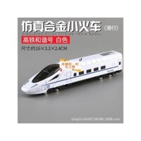 Mô hình ô tô tỷ lệ 1:64, mô hình hợp kim giả 1:48, Harmony Harmony Express, mô hình tàu điện ngầm màu xanh, đồ chơi nam