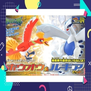 Mô hình Pokemon Collection Ho-oh & Lugia Set Plastic model Bandai
