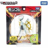 Mô hình Pokemon Moncolle ML-22 Arceus