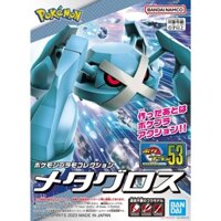 Mô hình Pokémon Plamo Metagross