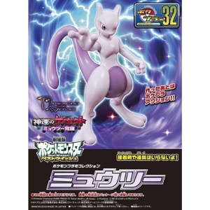 Mô hình Pokemon Plastic Model Collection Mewtwo Bandai