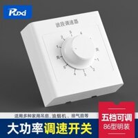 Mô hình Quạt trần gắn trên bề mặt Bộ điều chỉnh tốc độ băng tần đa năng Điều khiển năm tốc độ Điều chỉnh tốc độ nhanh và chậm Quạt trên Công tắc quạt điện