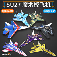 Mô hình RC DIY Máy bay cánh cố định Bộ đầy đủ Bảng ma thuật PP KT Su-27 Mô hình SU-27 bằng xốp bền bỉ