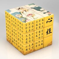 Mô hình sáng tạo bậc ba Rubik's Cube Phật giáo Tâm Kinh Quan Âm Rubik's Cube Đồ chơi Giáo dục Giải nén Quà tặng cá nhân RSNZ
