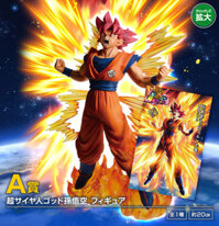 Mô hình Songoku God hiệu ứng cực đẹp cao cấp chính hãng Bandai – Dragon ball ichiban kuji figure – Goku god