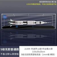 mô hình tên lửa