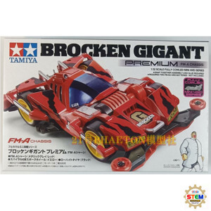 Mô hình xe đua mini 4WD BROCKEN GIGANT PREMIUM 19452