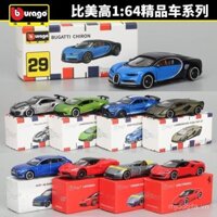 Mô hình xe hơi hợp kim Bburago 1:64 Porsche Lamborghini Ferrari SF40, xe đồ chơi đúc cho bé trai 4AAO