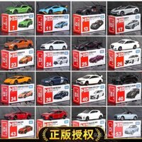 Mô hình xe hơi hợp kim TOMY Tomica TAKARA, mô hình xe thể thao Lamborghini Mercedes, xe đồ chơi trẻ em, quà tặng năm mới EXLG