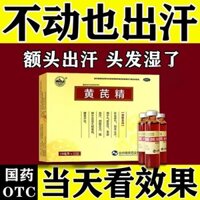 Mồ hôi ăn cắp tự mồ hôi] Thiếu máu Void gây ra mồ hôi toàn thân khi di chuyển mồ hôi Bổ sung máu