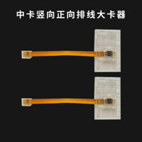 Mở khóa thẻ điện thoại di động kích hoạt hội trường kinh doanh, chuyển đổi thẻ SIM sang đầu đọc thẻ lớn, phiên bản cáp ngoài, máy chèn thẻ