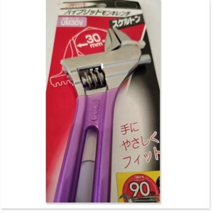 Mỏ lết Lobster UM24V