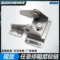 Mô-men xoắn chuyển động trục kép bằng thép không gỉ Bản lề cố định không đổi Xoay 360°Bản lề giảm chấn HFK71-30