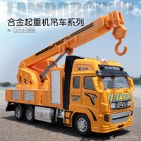 Mô phỏng cần cẩu hợp kim kỹ thuật xe đồ chơi trẻ em xe hơi mô hình cần cẩu cần cẩu xe tải trộn cần cẩu tháp đồ chơi cậu