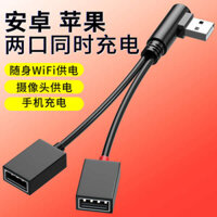 Mở rộng USB trên ô tô ,máy tính 1-to-2 ,kết nối cổng kép ,sạc đĩa U ,nghe bài hát ,bộ chia ,phích cắm ,ghế chuy