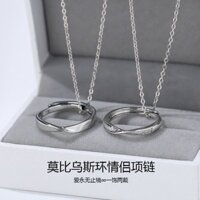 Mobius Nhẫn Cặp Đôi Vòng Cổ Cặp Bạc 925 Mặt Dây Chuyền Pháp Nam Nữ Phong Cách Cặp Đôi Quà Tặng Ngày Lễ Tình Nhân20250207