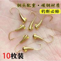 Móc câu cá đầu đồng mới, móc câu cá Jinhai Xiaojin truyền thống, số lượng lớn Qianyou, cá diếc Haixi câu cá hoang dã [qs]
