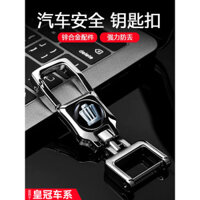 Móc chìa khóa xe ô tô chuyên dụng dùng cho Toyota Crown Land, Bao Chìa Khóa chống mất mát cho nam, mặt dây chuyền trang trí cao cấp