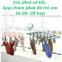 Móc chùm phơi quần áo cho bé 20 kẹp, chất liệu thép không gỉ, Giá phơi vớ tất nhiều kẹp,Kẹp chùm phơi đồ trẻ em
