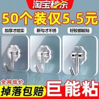 Móc dán tường chịu lực cao, trong suốt, không dấu vết, không cần khoan cho tường bếp