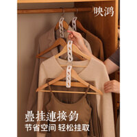 Móc kết nối móc treo, móc xếp chồng, móc liên kết cửa hàng quần áo, dây đai khóa, hỗ trợ gấp quần áo, tổ chức lưu trữ, công cụ ma thuật