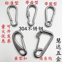 Móc khóa an toàn bằng thép không gỉ 304, móc khóa carabiner, khóa bầu, đai ốc, móc khóa dây chó