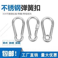 Móc khóa an toàn bằng thép không gỉ 304, móc khóa nhanh, móc xích chó, móc bảo hiểm, móc xích kết nối