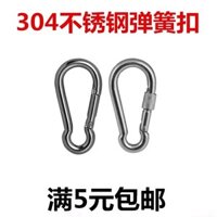 Móc khóa an toàn bằng thép không gỉ 304, móc khóa carabiner, đai an toàn, đai an toàn, đai an toàn cho chó