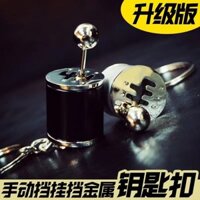 Móc khóa bánh răng di động, đồ chơi giảm căng thẳng cho nam và nữ, quà tặng sửa đổi xe hơi, móc khóa treo bánh răng