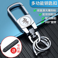 Móc khóa đa chức năng khắc họ tên tùy chỉnh, chống thất lạc, biển số xe, móc khóa, vòng treo thắt lưng, khóa