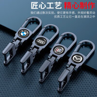 Móc khóa đa năng cho nam, sáng tạo, cá tính, chống thất lạc, móc khóa ô tô, dây buộc khóa ngựa cao cấp cho nữ