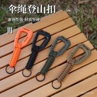 Móc khóa đi bộ đường dài cắm trại ngoài trời, dây paracord bện đa chức năng, móc nhựa hình chữ D, khóa chống thất lạc, kẹp chai nước thời trang