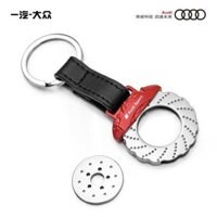 Móc khóa đĩa phanh chính hãng Audi, quà tặng vòng chìa khóa sáng tạo