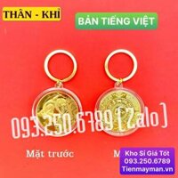 Móc Khóa Đồng Xu 12 Con Treo Xe Máy, Ô Tô Phong Thủy May Mắn , Lì Xì Tết - THÂN-KHỈ