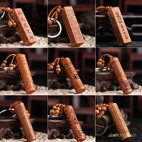 Móc khóa gỗ đào cao cấp hình trái tim Kinh Thánh Bát Nhã Thần chú sáng tạo Mặt dây chuyền chìa khóa xe cho nam và nữ Hòa bình