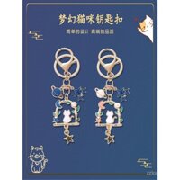 Móc khóa hình mèo bầu trời đầy sao mơ màng, mặt dây chuyền hoạt hình tinh tế, quà tặng văn hóa cho cặp đôi và bạn bè thân thiết, móc khóa dễ thương