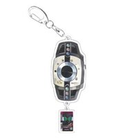 Móc khóa Kamen Rider Transformation Gear